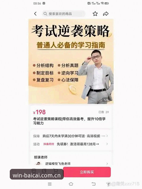 冠军白菜网平台新手入门与高效使用完整指南